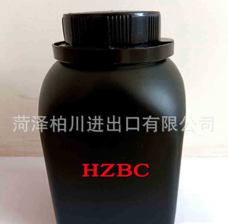 Phenol Red Sodium Salt CAS NO.34487-61-1