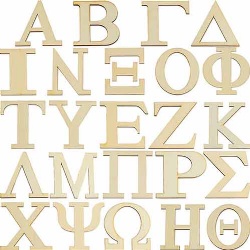 Custom Wooden Letters